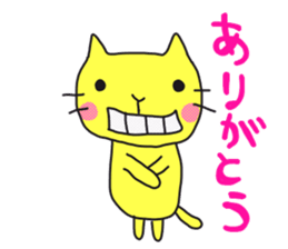 A cat called "Nyangoro" sticker #3538102