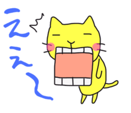 A cat called "Nyangoro" sticker #3538103