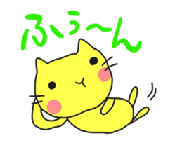 A cat called "Nyangoro" sticker #3538104