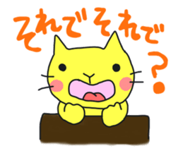 A cat called "Nyangoro" sticker #3538107