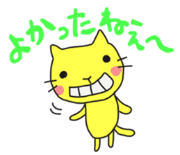 A cat called "Nyangoro" sticker #3538108
