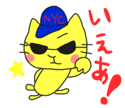 A cat called "Nyangoro" sticker #3538109