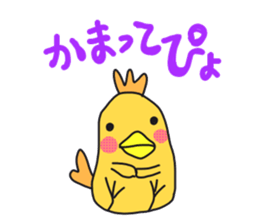 A cat called "Nyangoro" sticker #3538110