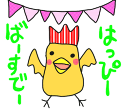 A cat called "Nyangoro" sticker #3538111