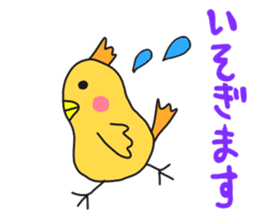 A cat called "Nyangoro" sticker #3538113