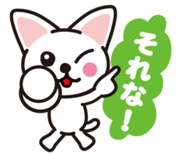 white cat shiro sticker #3538234