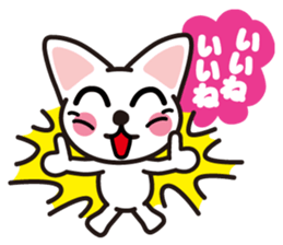 white cat shiro sticker #3538235