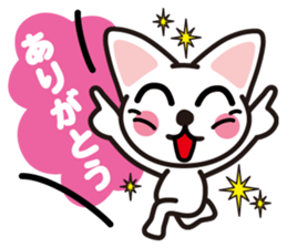 white cat shiro sticker #3538238