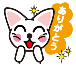 white cat shiro sticker #3538239