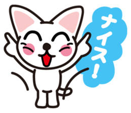 white cat shiro sticker #3538242