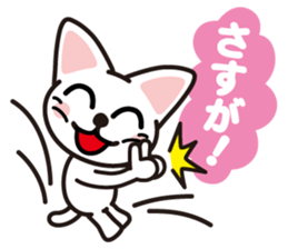 white cat shiro sticker #3538243