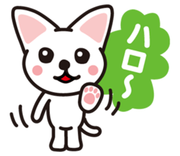white cat shiro sticker #3538244
