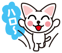 white cat shiro sticker #3538245