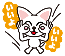 white cat shiro sticker #3538246