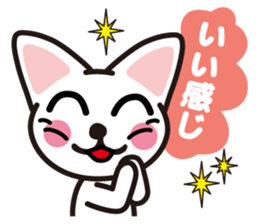 white cat shiro sticker #3538247