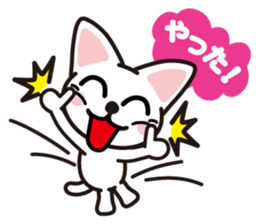 white cat shiro sticker #3538249