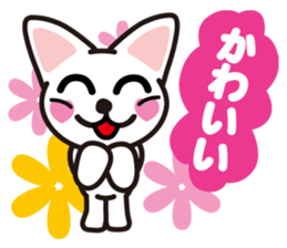 white cat shiro sticker #3538250