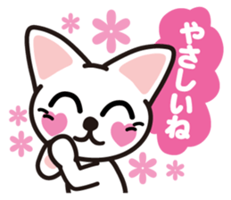 white cat shiro sticker #3538251