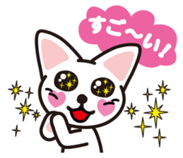 white cat shiro sticker #3538252