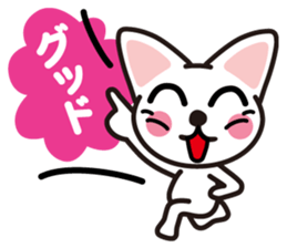 white cat shiro sticker #3538256