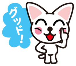 white cat shiro sticker #3538257