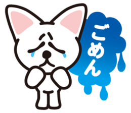 white cat shiro sticker #3538263