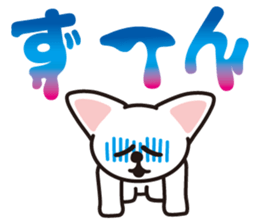 white cat shiro sticker #3538267