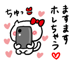 LOVE LOVE Heart Cat sticker #3538409