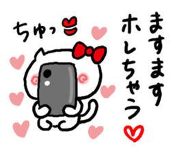 LOVE LOVE Heart Cat sticker #3538409