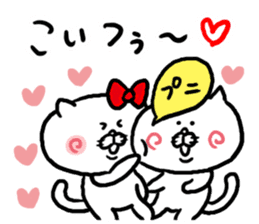LOVE LOVE Heart Cat sticker #3538421