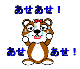 Unrestrained Tutu sticker #3538434