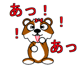 Unrestrained Tutu sticker #3538435