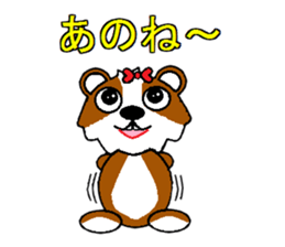 Unrestrained Tutu sticker #3538436