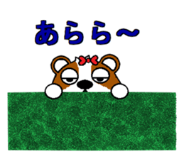 Unrestrained Tutu sticker #3538437