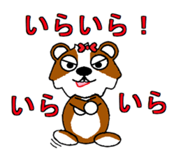 Unrestrained Tutu sticker #3538441