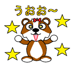 Unrestrained Tutu sticker #3538443