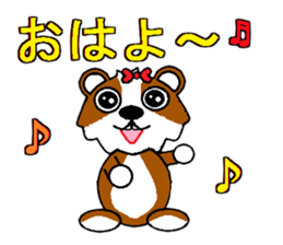 Unrestrained Tutu sticker #3538445