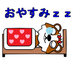 Unrestrained Tutu sticker #3538446