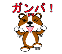 Unrestrained Tutu sticker #3538447