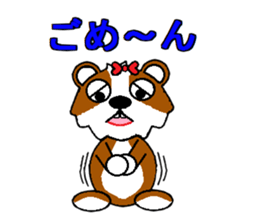 Unrestrained Tutu sticker #3538450