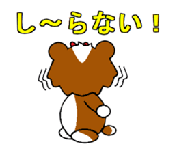 Unrestrained Tutu sticker #3538452