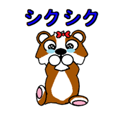 Unrestrained Tutu sticker #3538453