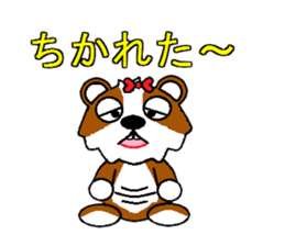 Unrestrained Tutu sticker #3538455