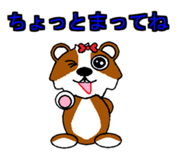 Unrestrained Tutu sticker #3538456