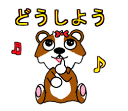 Unrestrained Tutu sticker #3538457