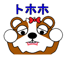 Unrestrained Tutu sticker #3538458