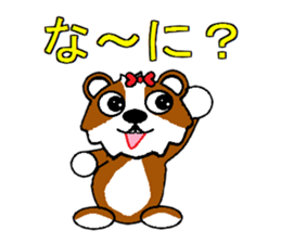 Unrestrained Tutu sticker #3538459