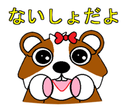 Unrestrained Tutu sticker #3538460