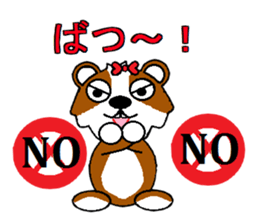 Unrestrained Tutu sticker #3538463