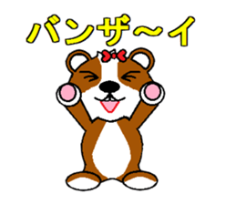 Unrestrained Tutu sticker #3538464